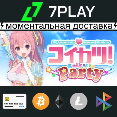 Koikatsu Party + Все DLC - Оффлайн Steam | +100 игр 18+ - irongamers.ru