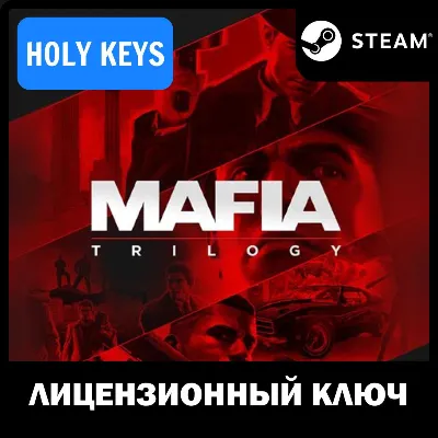 Mafia Trilogy Definitive Edition (13 в 1) Steam Ключ - irongamers.ru