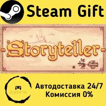 Storyteller Steam Gift РФ/КЗ/др. Автодоставка