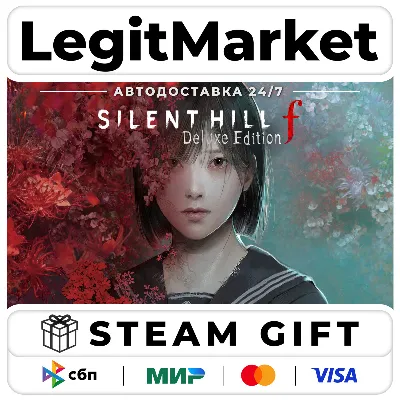 SILENT HILL f DELUXE / Steam АВТО / МИР - irongamers.ru