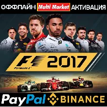F1 2017 STEAM