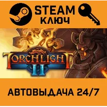Torchlight II. STEAM-ключ (Global)