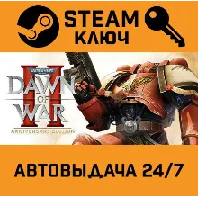 Warhammer 40,000: Dawn of War II Anniversary Edition.
