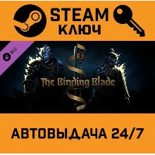 Darkest Dungeon II - The Binding Blade DLC. STEAM-клю