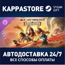 Age of Mythology: Retold - Heavenly Spear DLC РФ/СНГ