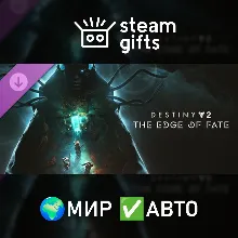 Destiny 2: Набор к 30-летию Bungie МИР АВТО - irongamers.ru