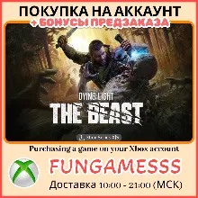 Dying Light: The Beast XBOX ПОКУПКА НА АККАУНТ