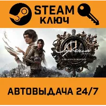 Syberia: The World Before. STEAM-ключ (Global)