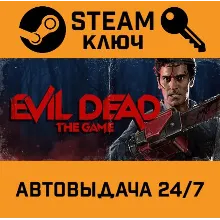 Evil Dead: The Game. STEAM-ключ (Global)