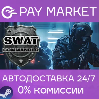 SWAT Commander | АВТО |Steam gift Россия - irongamers.ru