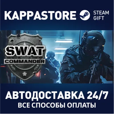 SWAT Commander Steam АВТОДОСТАВКА RU/BY/KZ/UA - irongamers.ru