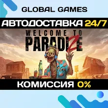 Welcome to ParadiZe Steam Ключ РФ+СНГ
