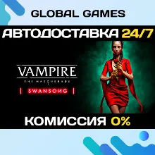 Vampire: The Masquerade - Swansong Steam Ключ РФ+СНГ
