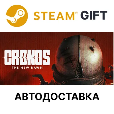 Cronos The New Dawn Steam РБ КЗ УКР ТР СНГ АРГ авто - irongamers.ru