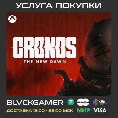 Cronos: The New Dawn (XBOX) - Активация - irongamers.ru