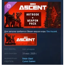 The Ascent - Artbook + Weapon Pack DLC STEAM РОССИЯ
