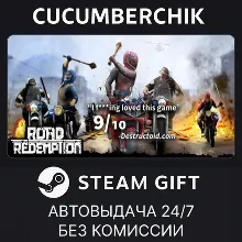 Road Redemption: Super Supporter's Edition STEAM GIFT AUTO RU+МИР