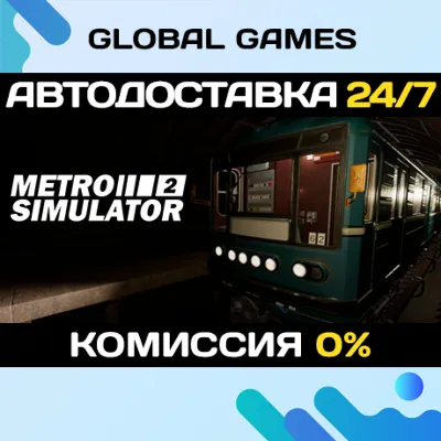 Metro Simulator 2 Steam Ключ РФ+Мир - irongamers.ru