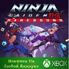 NINJA GAIDEN: Ragebound XBOX На Любой аккаунт