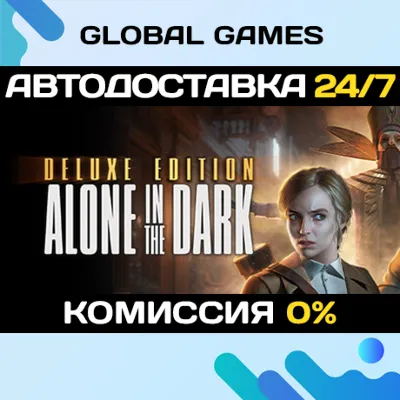 Alone in the Dark Digital Deluxe Edition Ключ РФ+СНГ - irongamers.ru