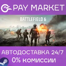 Battlefield 6 Phantom Edition | АВТОДОСТАВКА RU Steam