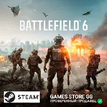 Battlefield™ 6 STEAM•RU|KZ|UA