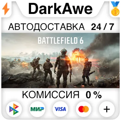 Россия\МИР Battlefield 6 МОНЕТЫ • 100-13000 BFC • EA/STEAM/EGS/XBOX СЕЗОН 4 - irongamers.ru