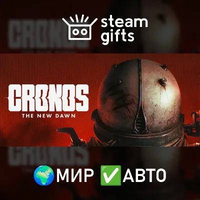 Cronos: The New Dawn МИР АВТО - irongamers.ru