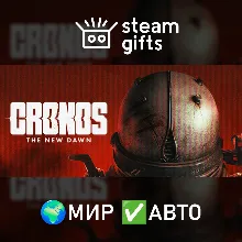 Cronos: The New Dawn Deluxe МИР АВТО