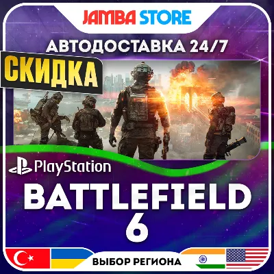 Battlefield 6 · PS5 · TR/UA/PL/US · АВТО 24/7 · СКИДКА ДО 10.09 - irongamers.ru
