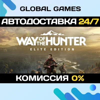 Way of the Hunter Elite Edition Steam Ключ РФ+СНГ - irongamers.ru