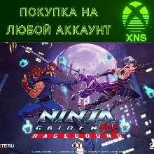 NINJA GAIDEN: Ragebound Xbox Любой аккаунт