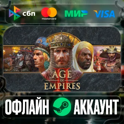 ⭐Age of Empires II: Definitive Edition⭐❤️STEAM❤️ - irongamers.ru