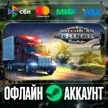 ⭐American Truck Simulator⭐-❤️STEAM[Region free]❤️