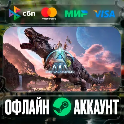 ⭐ARK: Survival Ascended⭐-❤️STEAM[Region free]❤️ - irongamers.ru