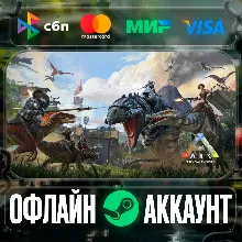 ⭐ARK: Survival Evolved⭐-❤️STEAM[Region free]❤️