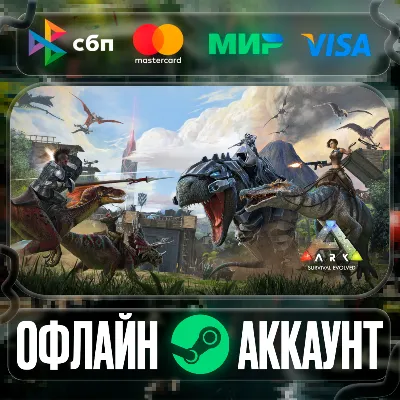 ⭐ARK: Survival Evolved⭐-❤️STEAM[Region free]❤️ - irongamers.ru