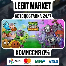 Plants vs. Zombies: Replanted Steam GIFT РУ+МИР АВТО