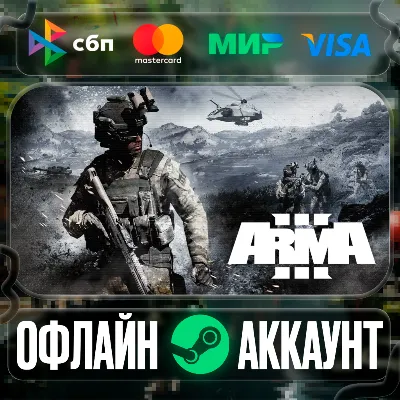 ⭐Arma 3⭐-❤️STEAM[Region free]❤️ - irongamers.ru