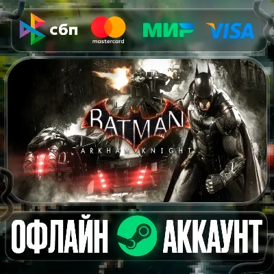 ⭐Batman: Arkham Knight⭐-❤️STEAM[Region free]❤️ - irongamers.ru