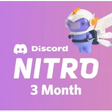 Discord Nitro — 3-месячная пробная версия + 2-кратный б