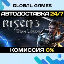 Risen 3 - Titan Lords Steam Ключ РФ+СНГ