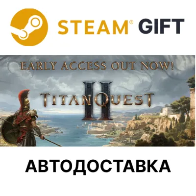 Titan Quest II Steam РУ КЗ УКР ТР РБ СНГ авто - irongamers.ru