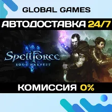 SpellForce 3 Soul Harvest Steam Ключ РФ+СНГ