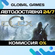 ELEX Steam Ключ РФ+СНГ