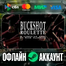 ⭐Buckshot Roulette⭐-❤️STEAM[Region free]❤️