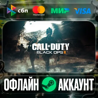 ⭐Call of Duty: Black Ops II⭐- STEAM[Region free] - irongamers.ru