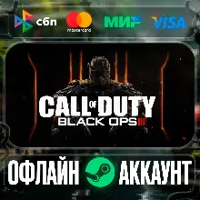 ⭐Call of Duty: Black Ops III⭐-❤️STEAM[Region free]❤️