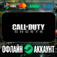 ⭐Call of Duty: Ghosts⭐-❤️STEAM[Region free]❤️