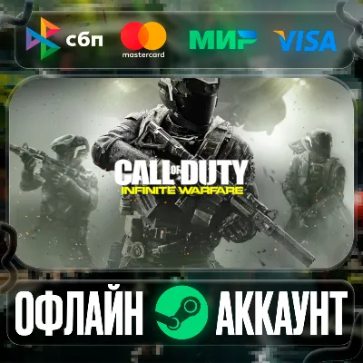 ⭐ ВСЕ СТРАНЫ⭐ Call of Duty: Infinite Warfare STEAM - irongamers.ru